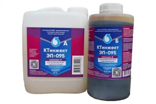 КТинжект ЭП-095