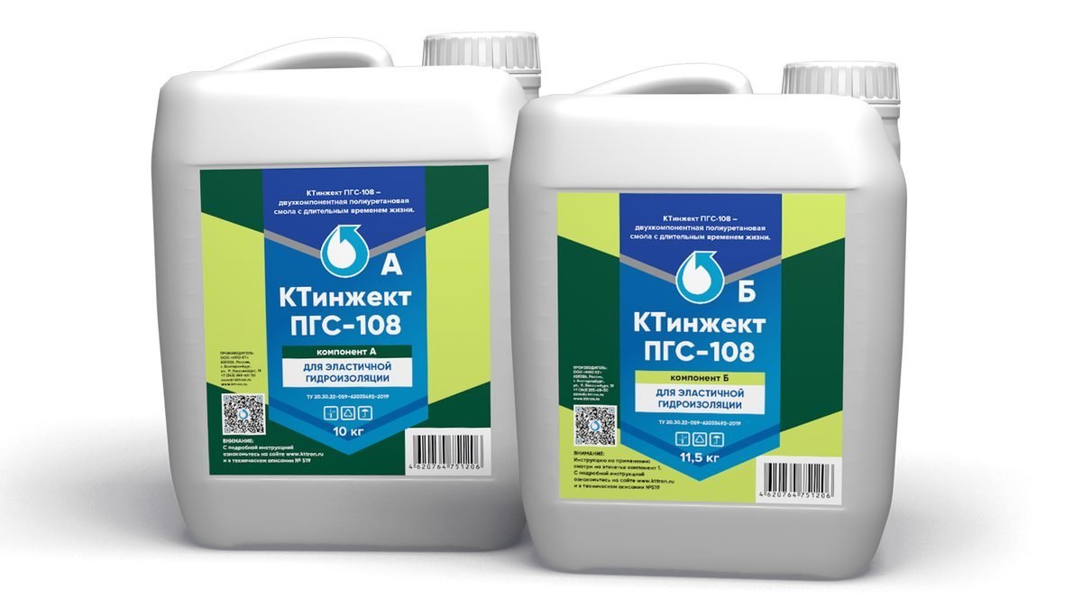 КТинжект ПГС-108