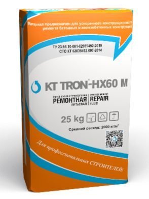 КТтрон–НХ60 М