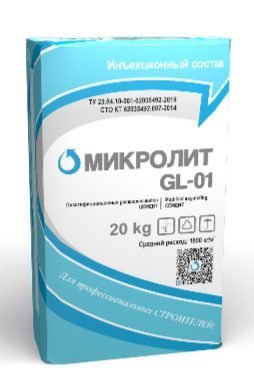 Микролит GL-01